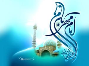 Imam Mahdi Afs dalam Riwayat Ahlus Sunnah