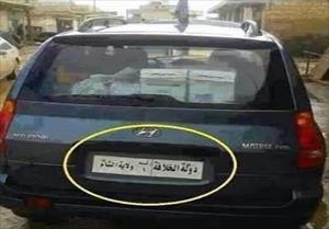 ईराक़ में सऊदी नंबर प्लेट वाली गाड़ियां ज़ब्त