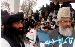 First Shia genocide awards ceremony held in Quetta - Pakistan