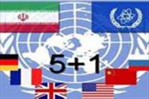جوہری مذاکرات کا دوسرا دور اختتام پزیرجوہری مذاکرات کا دوسرا دور اختتام پذیر