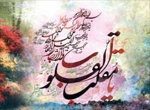نوروز (شمسی سال کے پہلا دن) کے اعمال