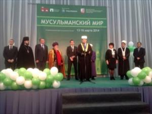 "Muslimisches Welt Forum" beginnt in Russland