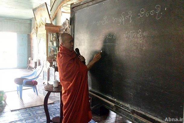 အမုန္း တရား တိုက္ဖ်က္ ဖို႔ Facebook သံုးၾက စို႔