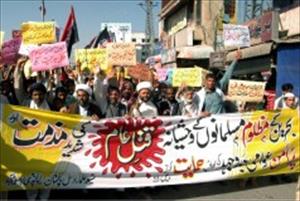 پاکستان میں بحرین کے ظالم و جابر بادشاہ کے خلاف احتجاجی مظاہرے