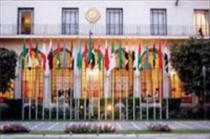 عرب سربراہی اجلاس میں سعودی عرب کی جانب سے دہشتگردی کی حمایت