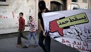 Bahrainische Polizei greift Demonstranten mit Tränengas und Lärmgranaten an