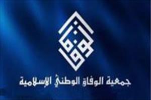 بحرینی فوج کے ترجمان کے شیعہ مخالف بیان کی مذمت