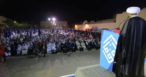 Bahrain: Steadfast on the long path to freedom, confident of God’s victory