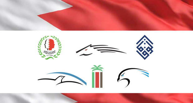 البحرين تمر بواحدة من أصعب مراحلها بسبب تلكؤ الحكم  في الدخول  في الحوار