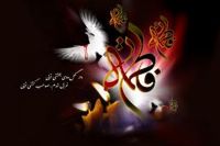 رہبر انقلاب اسلامی کی نگاہ میں حضرت فاطمہ زہرا(س) کا مقام