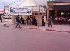 Siraj al-Aqsa campaign in Tunisia