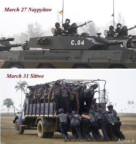 ျမန္မာ ႏိုင္ငံ တြင္  အခ်ဳပ္အျခာ အာဏာ တည္ၿမဲ ေရး ျပပုံ