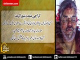 کراچی:حسن کالونی میں تکفیری دہشتگردوں کی فائرنگ سے 50سالہ انور شاہ شہید