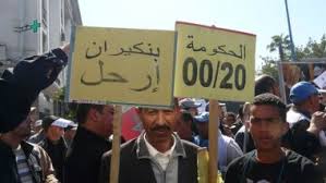 Maroc: près de 10.000 personnes manifestent