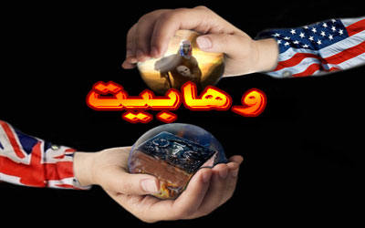 وہابیت کا دوسرا نام امریکی اسلام