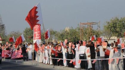 Forces Bahreïnies réprimé marche anti monarchie
