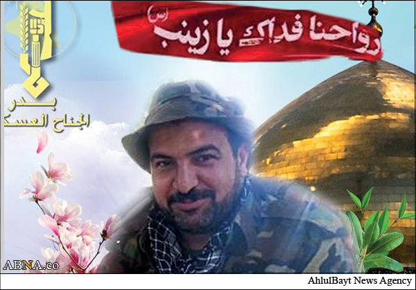  بالصور / إستشهاد قائد عسكري من منظمة "بدر" العراقية في سوريا