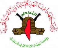 صہیونی حکومت کی نابودی تک جد وجہد جاری رکھنے کی تاکید