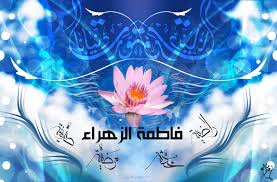 حدیث "۔۔ لو لا فاطمۃ لما خلقتکما۔۔" کی سند کیا ہے اور اس روایت کے کیا معنی ہیں؟