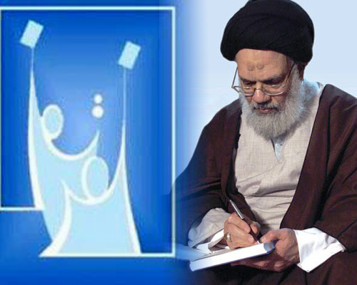 «آية الله السيد الحائري» يطالب الشعب العراقي بالمشاركة الفعالة في الانتخابات البرلمانية القادمة