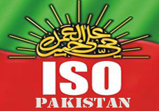 این ای ڈی یونیورسٹی کے لیکچرر منتظر مہدی کی شہادت کی مذمت کرتے ہیں، آئی ایس او کراچی