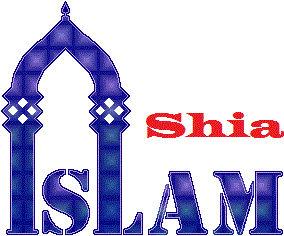 شیعیت حقیقی اسلام کا دوسرا نام