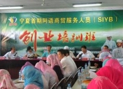 宁夏回族自治区成为中国与阿拉伯国家合作培养复合人才的重要通道