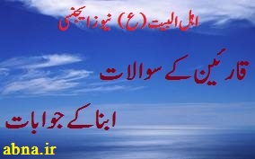 کیا نماز چاشت بدعت ہے؟