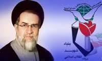 ایران میں ٹارگٹ کلنگ سے 17 ہزار افراد شھید