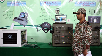 L'Iran a avancé système de surveillance " Rased 32 ''