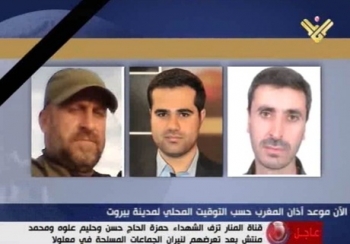 3 Journalisten des Fernsehsenders Al Manar erreichen Märtyrium in Syrien