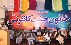 حضرت فاطمہ (س) کی سیرت عالم نسواں کیلئے مشعل راہ 