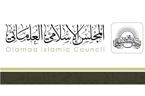 Bahrain’s Shia Scholars Council Slams Affront to Cleric 