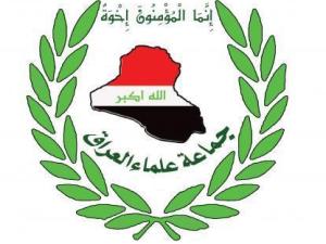جريمة جامعة الإمام الكاظم (ع) اذكاء لحرب طائفية جديدة في العراق