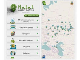 Халяль-путеводитель HalalGuide выходит в СНГ