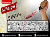 شکارپور:دیوبندی دہشتگردوں کانماز فجر میں مسجد پر حملہ ایڈوکیٹ غلام عابدشدید ذخمی