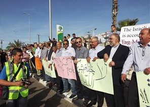  Palestinians Rally in Umm Al-Faham in Protest at Mosque Arson 