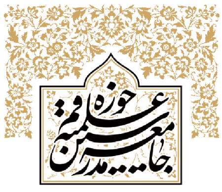  Qom Theological school condemns deporting representative of Ayatollah Sistani from Bahrain
