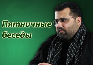 Шедевр воззваний к Всевышнему