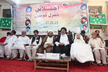 شیعہ علماء کونسل پاکستان کی جنرل کونسل کا اجلاس