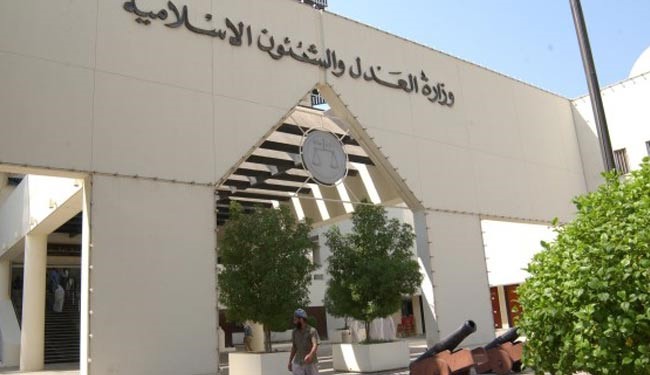 بحرین کی عدالت نے ۸ عام باشندوں کو عمر قید کی سزا دے دی
