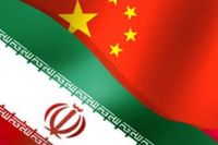 ایران چین تعلقات و تعاون