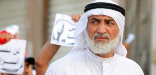 تيار "الوفاء" البحريني: خطر الإصابة بالعمى يحدق بعبد الوهاب حسين