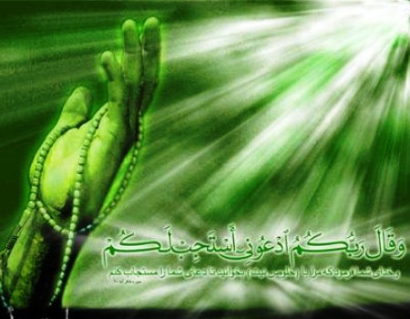 أدعية في كل يوم من أيام شهر رجب المرجب