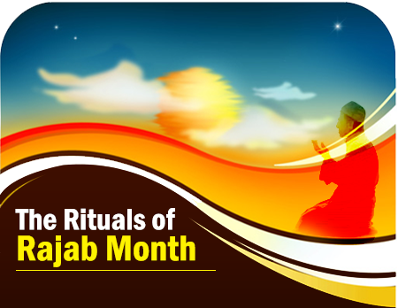  Rituals of Rajab Month