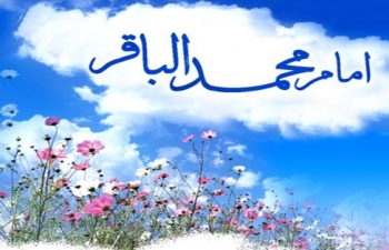 Geburtstag des Imam Mohammad Baqer (AS) 