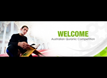 1. Australischer Koranwettbewerb im Heiligen Fastemonat Ramadhan geplant