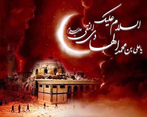 في ذكرى استشهاده..النص على إمامة علي بن محمد الهادي (ع) 