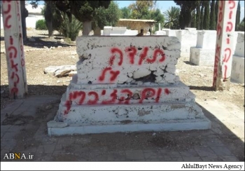 Siyonistler İzzeddin Kassam'ın mezarına saldırdılar / Foto