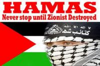 فلسطین میں امریکی مداخلت